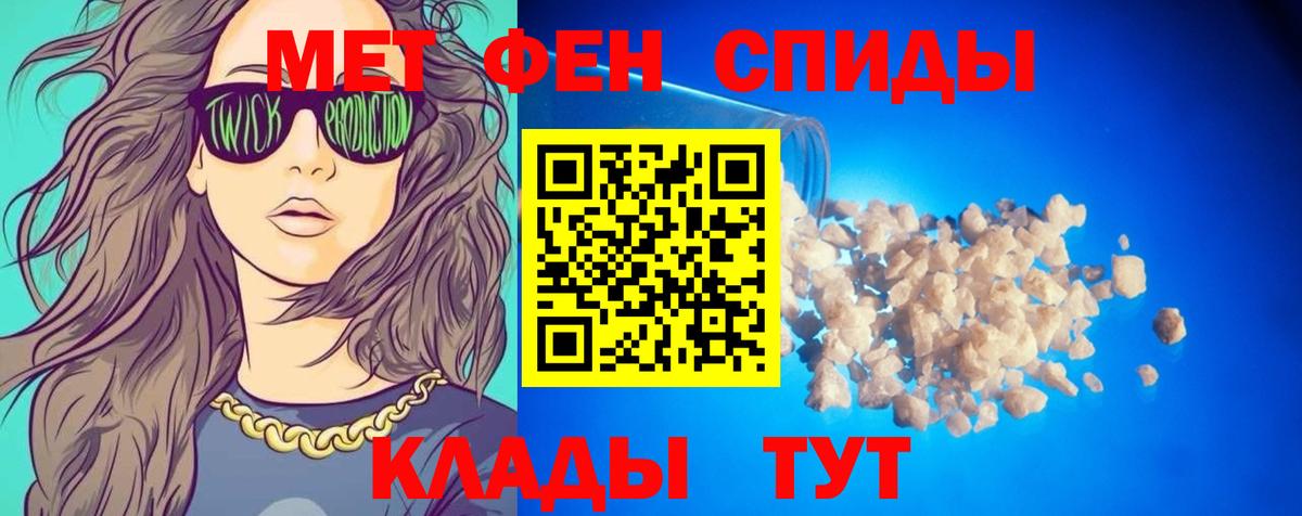 Amphetamine  Вход с VPN  Amphetamine  Лыткарино  Амфетамин Premium 