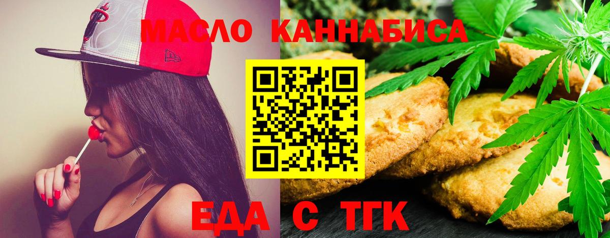 Лыткарино  Canna-Cookies конопля  Вход с VPN 