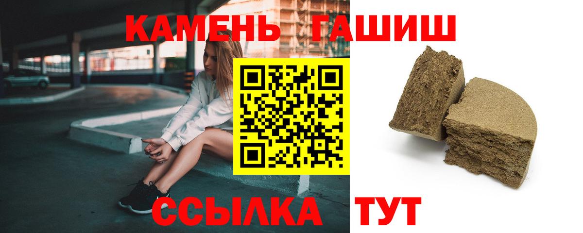 ГАШ VHQ Лыткарино