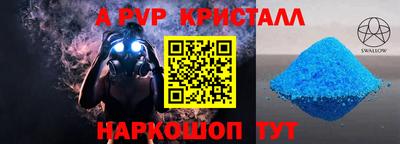 mdpv Будённовск