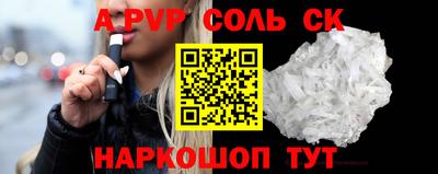 гидра Бузулук