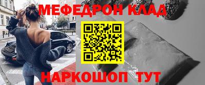 mdpv Будённовск