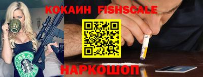 гидра Бузулук