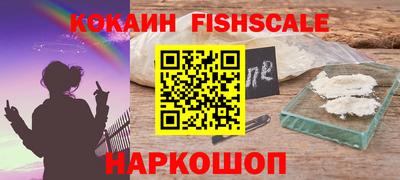 mdpv Будённовск
