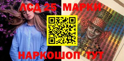 гидра Бузулук