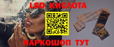 гидра Бузулук
