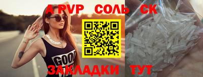 гидра Бузулук