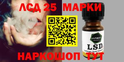 гидра Бузулук