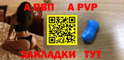 mdpv Будённовск