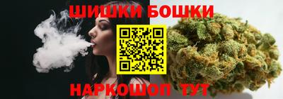 гидра Бузулук