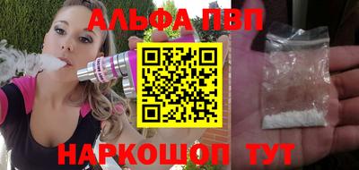 mdpv Будённовск