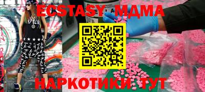 МДПВ Бугуруслан