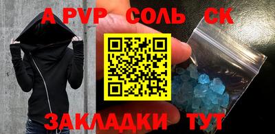 mdpv Будённовск
