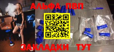 mdpv Будённовск