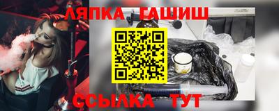 гидра Бузулук