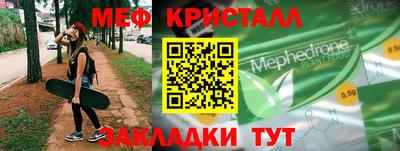 mdpv Будённовск