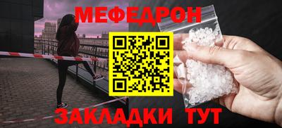 mdpv Будённовск