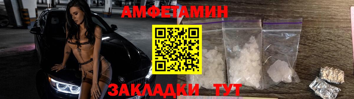 Метамфетамин  Вход с VPN  Лыткарино  МЕТАМФЕТАМИН винт 