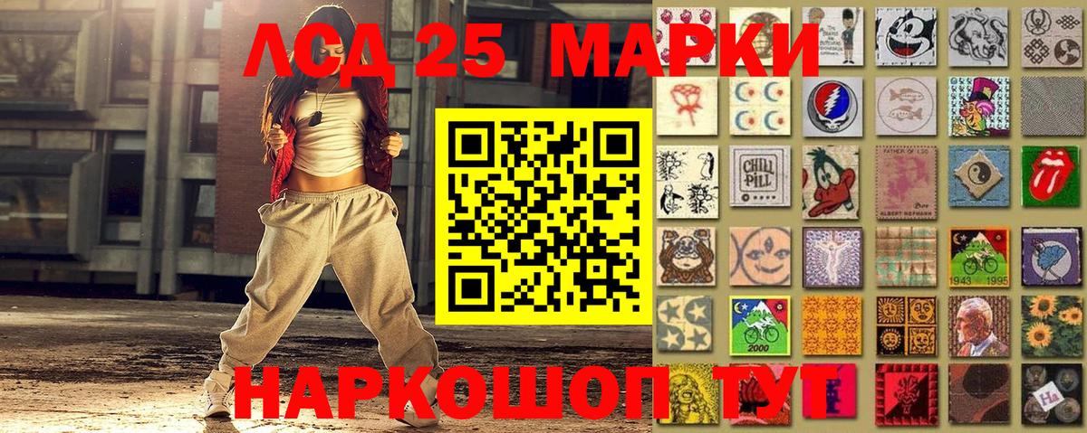 Марки N-bome 1,5мг  что такое наркотик  Марки N-bome 1,5мг  Лыткарино  Вход с VPN 