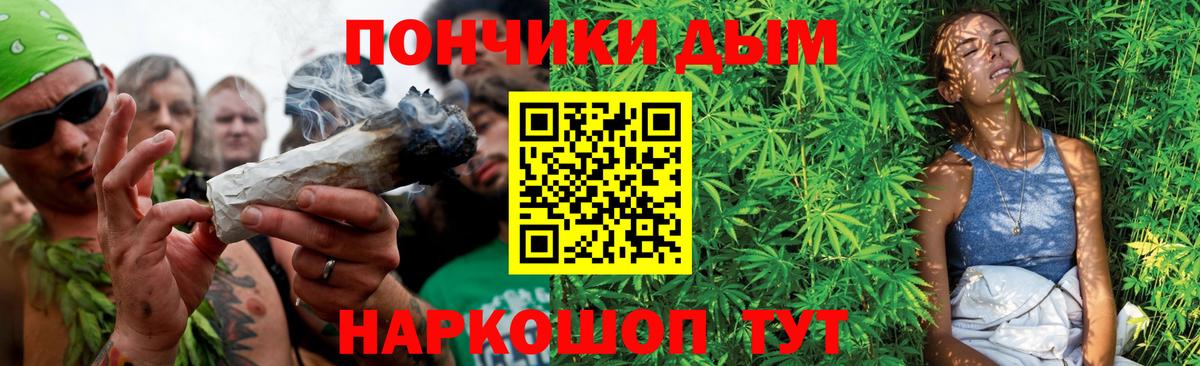 Лыткарино  Марихуана White Widow  Канабис тримм  Вход с VPN 