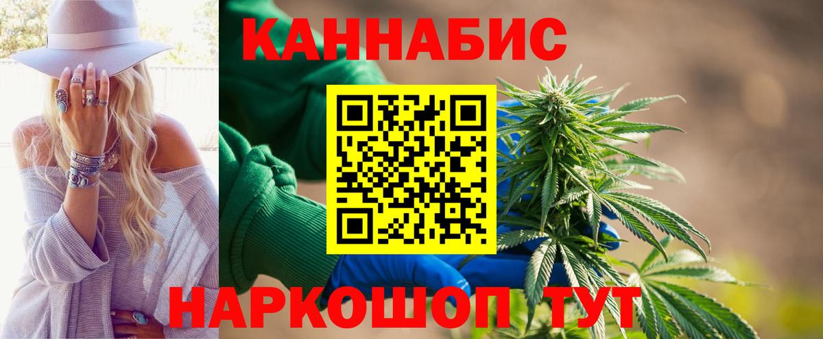 МАРИХУАНА марихуана Лыткарино